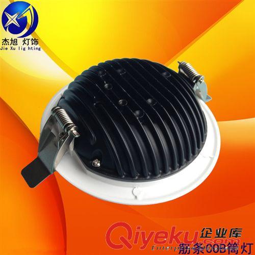 中山古鎮供應4寸筒燈 壓鑄筒燈外殼 led燈具配附件 COB15W筒燈