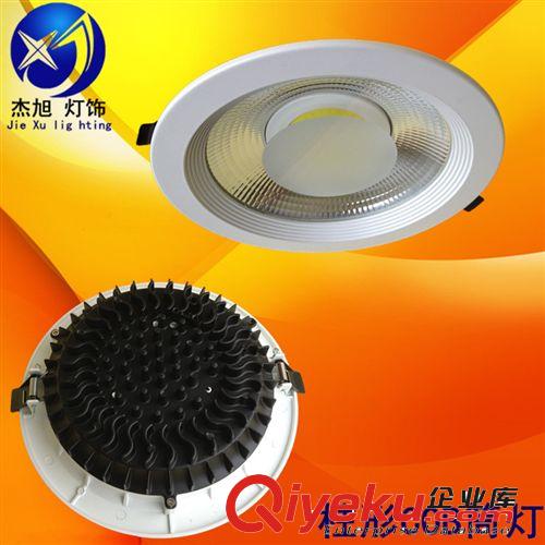 杰旭燈飾廠 直銷6寸8寸天花燈外殼套件 無弦光壓鑄筒燈配件20w