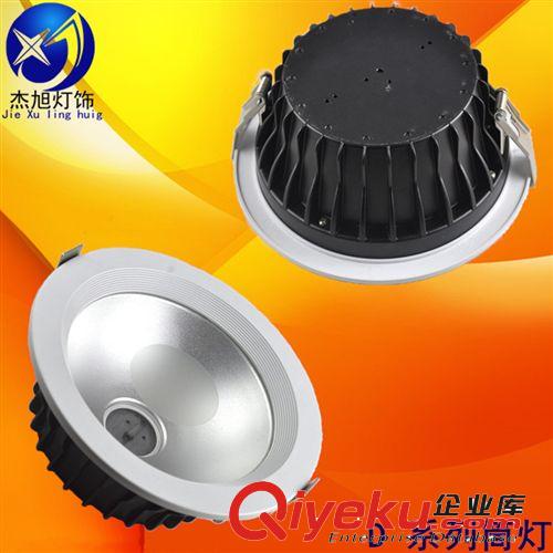 杰旭燈飾直銷LED筒燈外殼套件 直徑145*63mm嵌入式壓鑄筒燈燈具
