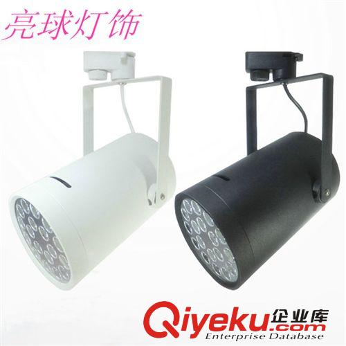 廠家直銷18WLED 軌道燈 大功率軌道射燈 COB軌道射燈 LED導(dǎo)軌燈