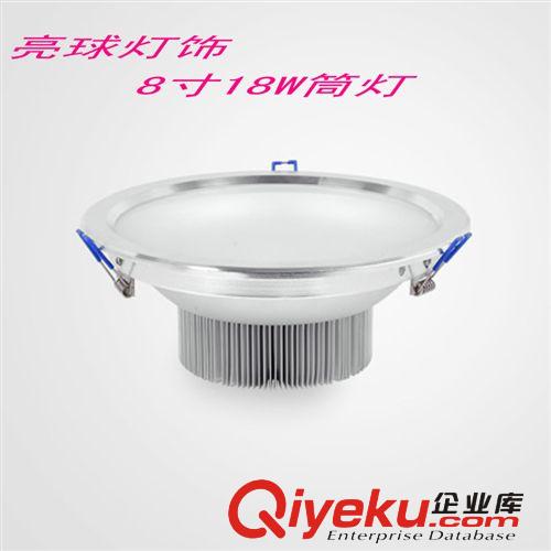 廠家直銷 {zx1}款LED筒燈  大功率筒燈 貼片筒燈 8寸18W筒燈