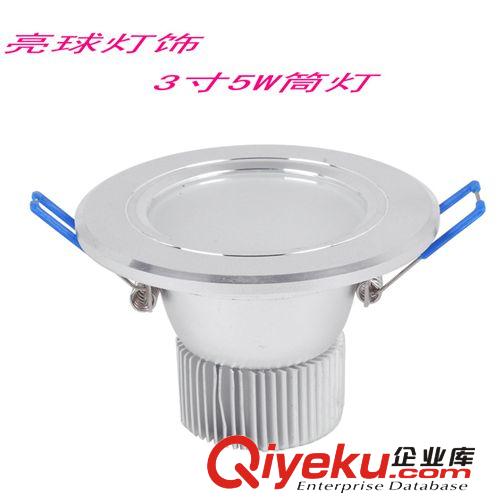 廠家直銷 {zx1}款LED筒燈 全套2.5寸-8寸貼片筒燈 3寸5W筒燈