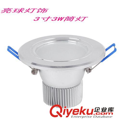 6寸15W筒燈 LED筒燈  貼片筒燈  大功率筒燈 本公司以質量求生存