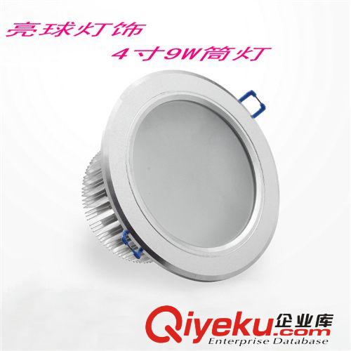 6寸12W筒燈 LED筒燈  貼片筒燈  大功率筒燈 本公司以質(zhì)量求生存