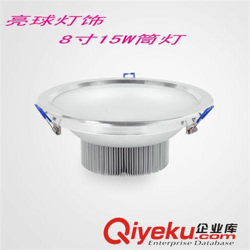 廠家直銷 {zx1}款LED筒燈 全套2.5寸-8寸貼片筒燈 4寸7W筒燈