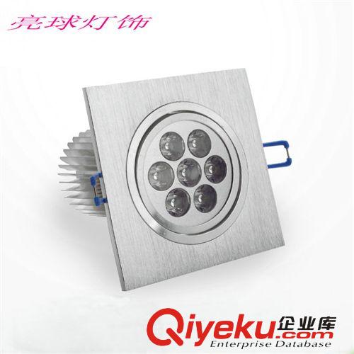 LED室內照明 方形天花燈 7W天花燈 LED天花燈 LED格柵燈