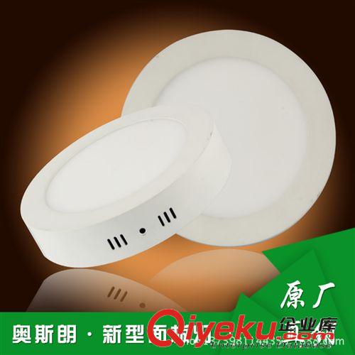 LED超薄面板燈 明裝圓形 方型 3W 6W12W 18W 24W 廚衛燈300300