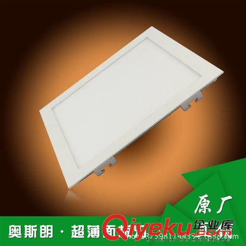 廠家直銷 超薄面板燈 方形廚衛(wèi)燈
