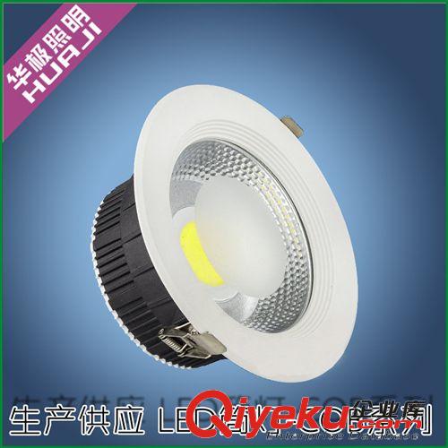 工程商業專用筒燈 cob筒燈5寸15W 生產供應筒燈 ledcob 3年質保
