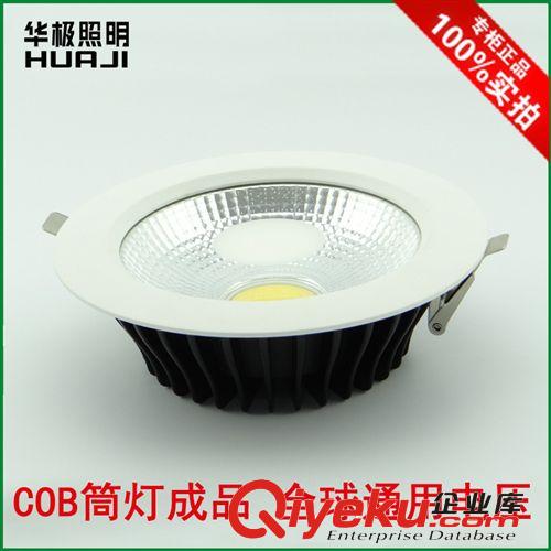 廠家供應寬電壓工程led筒燈壓鑄5寸12Wcob筒燈 開孔138mm