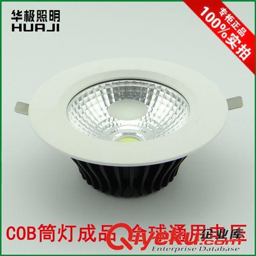 cob筒燈 led4寸天花筒燈 cob10W天花筒燈燈 廠家直銷COB筒燈