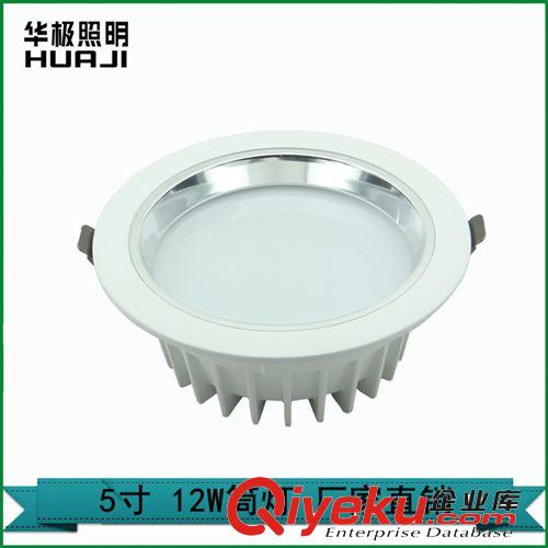 白色壓鑄筒燈 商業 走廊筒燈 筒燈 led 低價風暴 廠家直銷