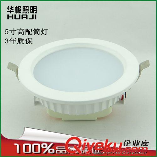 LED筒燈廠家直銷 2.5寸筒燈 3W筒燈 防霧筒燈 85*45mm 開孔65mm