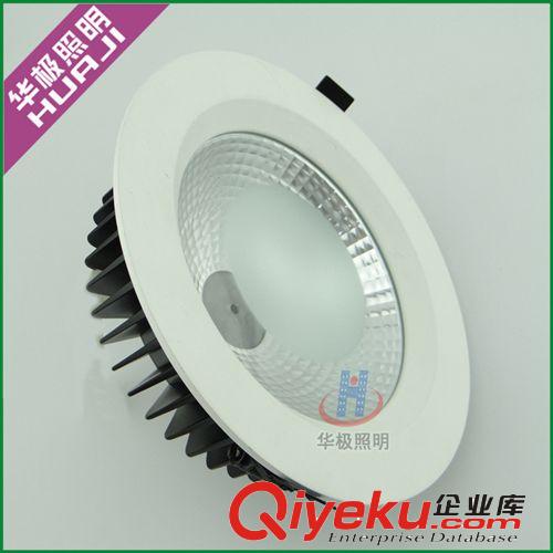 白色壓鑄魚尾筒燈套件 4寸led筒燈外殼 外徑130*70mm開孔110