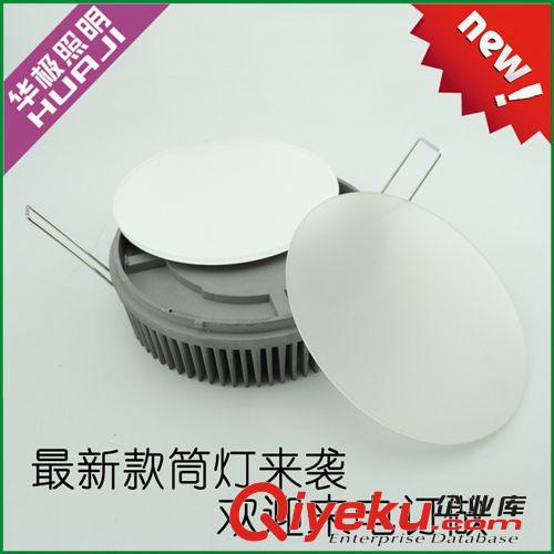 {zx1}款筒燈套件 韓國熱賣5寸貼片led筒燈外殼套件 超強散熱設計