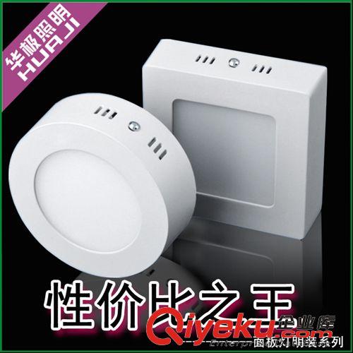 廠家直銷集成吊頂LED面板燈,LED板燈300*600,性能高，光效好