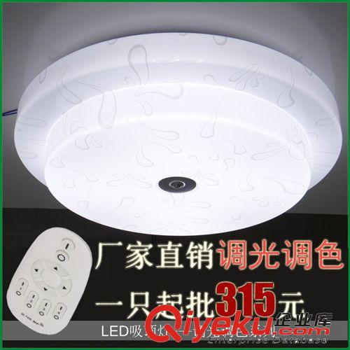 廠家直銷led客廳吸頂燈 WiFi遙控控制調(diào)光調(diào)色吸頂燈 可用臥室