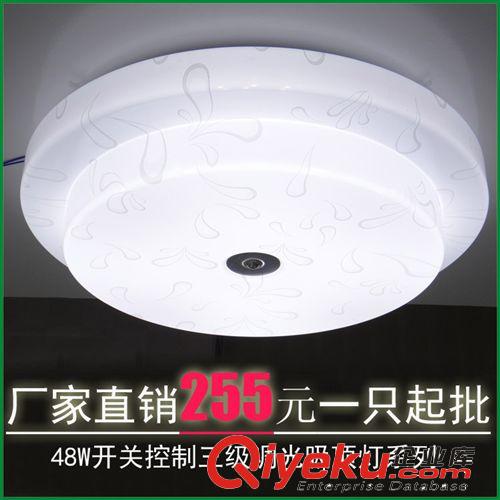 廠家直銷led客廳吸頂燈 WiFi遙控控制調(diào)光調(diào)色吸頂燈 可用臥室