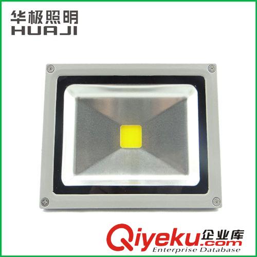 供應高光效，強防水性能LED集成大功率投光燈