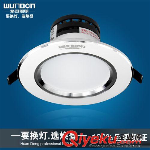 煥登 3/5/7W LED燈泡燈 led照明燈泡 LED節能燈泡 LED球泡燈