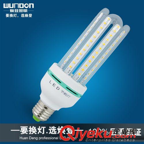 煥登 T5 LED日光燈 一體化led日光燈