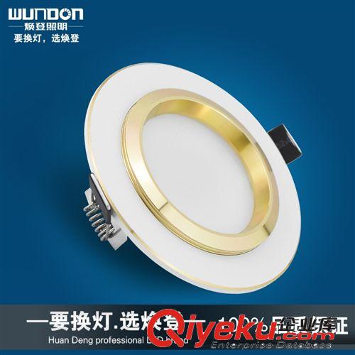 led射燈/3W天花燈{zd1}價/天花燈套件/LED天花燈廠家/
