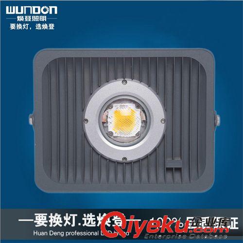 廠家直銷煥登 LED投光, 投光燈, 集成吊頂投光燈