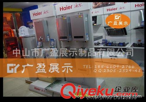 五金熱水器  戶外展架  空調(diào)展架