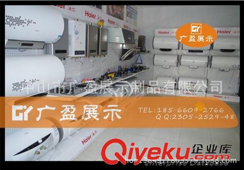 五金熱水器  戶外展架  空調(diào)展架