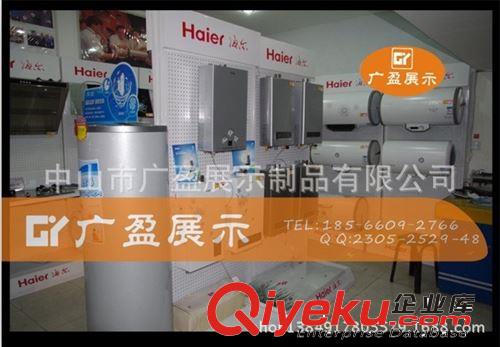 五金熱水器  戶外展架  空調(diào)展架