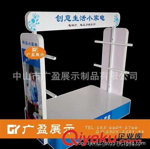 電器展架  小家電展柜  電飯鍋電磁爐展柜原始圖片2