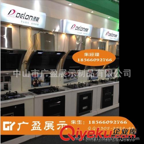 煙灶消展柜，廚衛(wèi)展架，煙機(jī)灶具消毒柜展示柜，熱水器展示架