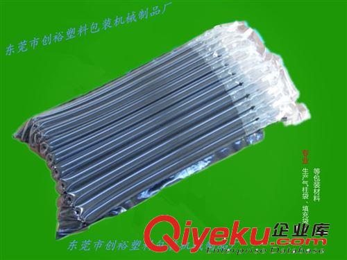 供應(yīng)高速球緩沖式氣柱袋 充氣袋 空氣袋 防震袋 攝像頭包裝原始圖片3