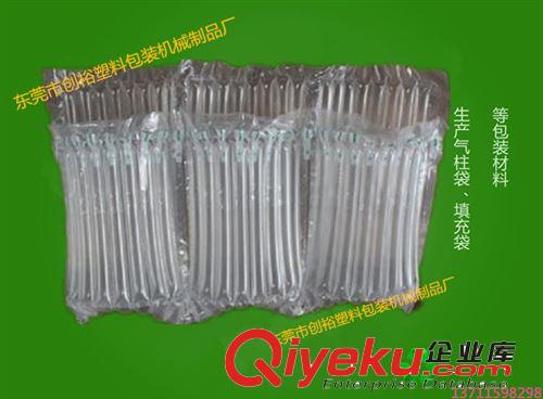 廠家tj促銷，20cm氣柱卷，PE填充氣袋緩沖充氣袋，緩沖氣柱袋