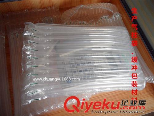 【成都供應】50cm氣墊膜 氣柱膜 充氣袋包裝 氣墊袋 易碎品包裝