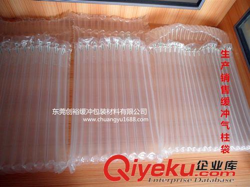 【專業品質】供應東莞、廣州、中山、佛山氣柱袋、緩沖袋、充氣袋