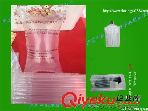 氣泡袋定做 全新料加厚防震氣泡袋，充氣袋，氣泡袋批發現貨銷售原始圖片2