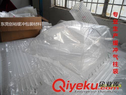 【專業品質】廠家直銷定做優質11柱充氣氣柱袋 耐沖擊充氣氣柱袋