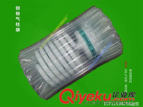 新穎菜籽油包裝氣柱袋，奶粉緩沖氣柱袋廠家推薦直銷20cm氣柱片材