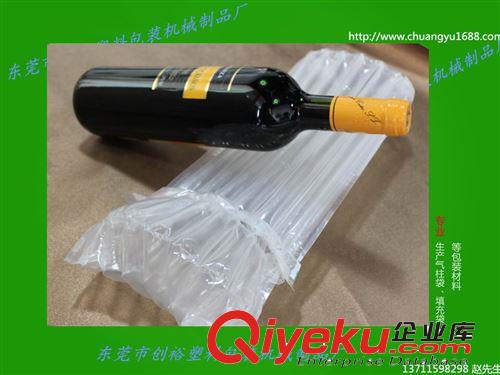 廠家批發(fā)紅酒氣柱袋、充氣袋、空氣袋、包裝袋