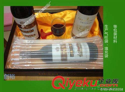 奶粉罐氣柱袋 考勤機(jī)氣柱袋 DVD液晶電視氣柱袋 全國(guó){zd1}價(jià)氣柱袋