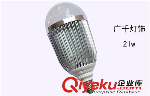 21w 24w LED球泡燈3w 5w 7w9w12w led節能燈鋁材球泡燈廠家直銷原始圖片2