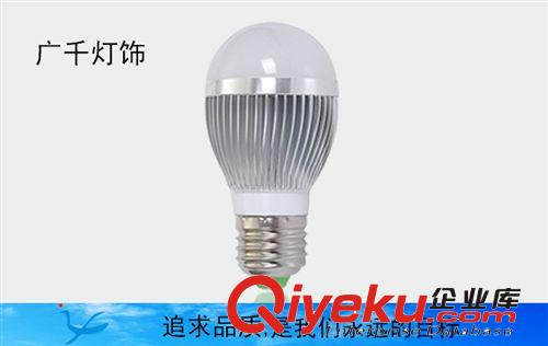 LED球泡燈3w  5w  7w  9w  12w15w18w球泡燈24w球泡燈廠家直銷原始圖片2