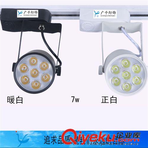大功率 3w LED軌道燈  LED射燈 吸頂射燈  廠家直銷 質(zhì)保2年