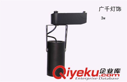 大功率 3w LED軌道燈  LED射燈 吸頂射燈  廠家直銷 質(zhì)保2年原始圖片3