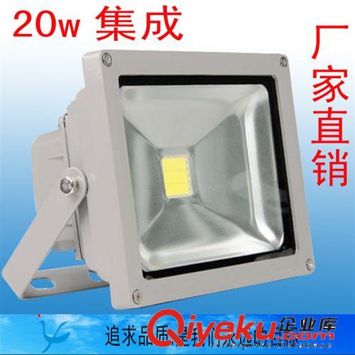10W集成投光燈 led泛光燈  廣告燈 工程照明燈 廠家直銷 質保2年