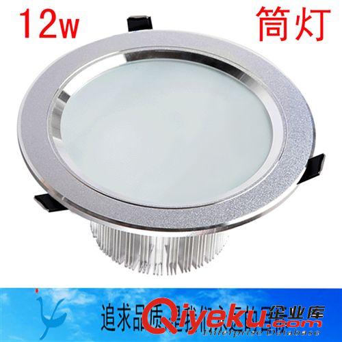 廠家直銷l4寸9W筒燈5寸12w防霧筒燈燈 LED天花筒燈LED筒燈LED射燈
