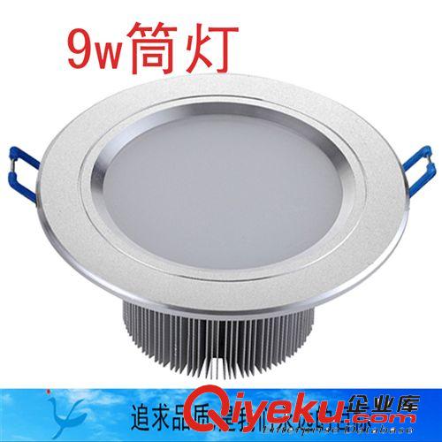 廠家直銷l4寸9W筒燈5寸12w防霧筒燈燈 LED天花筒燈LED筒燈LED射燈原始圖片2