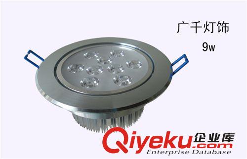 9W天花燈 LED射燈3w5w7w12w15w18w 室內天花燈廠家直銷質保2年原始圖片2