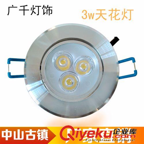 3W天花燈 LED射燈LED天花燈 室內天花燈 過道燈 廠家直銷 質保2年